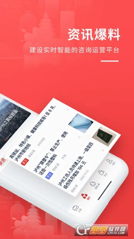 �Ƴ�eͨ(��������ƽ̨)v3.3.5 ��׿��