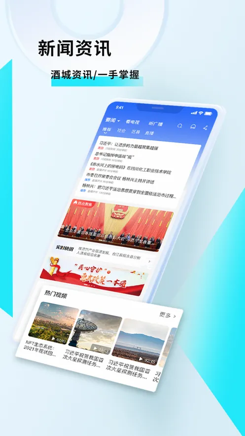 �Ƴ�eͨ(��������ƽ̨)v3.3.5 ��׿��