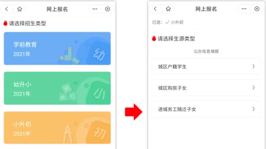 酒城e通(泸州政务平台) 酒城e通(泸州政务平台)