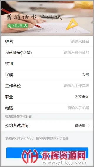酒城e通(泸州政务平台) 酒城e通(泸州政务平台)