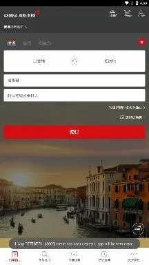 Asiana Airlines2026最新版本 Asiana Airlines2026最新版本