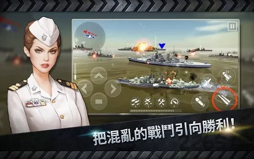 ��ͧս3Dս����׿���ֻ���v3.8.7 �ٷ�����