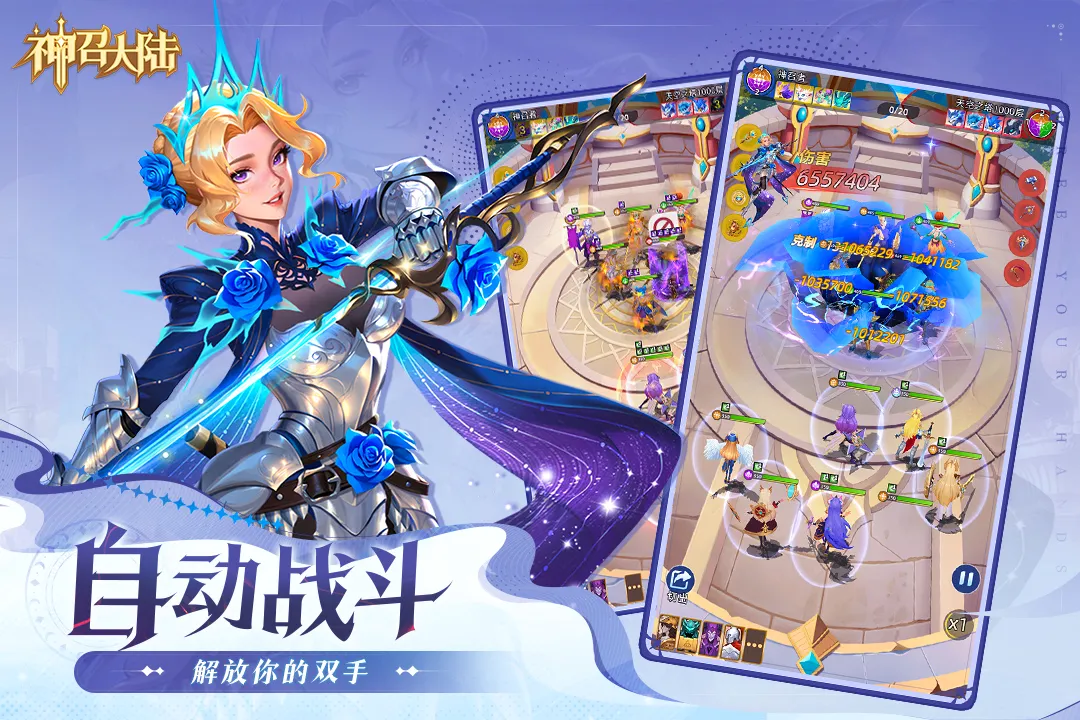���ٴ�½(ħ�ùһ�RPG����)v1.0.3 ��Ѱ�