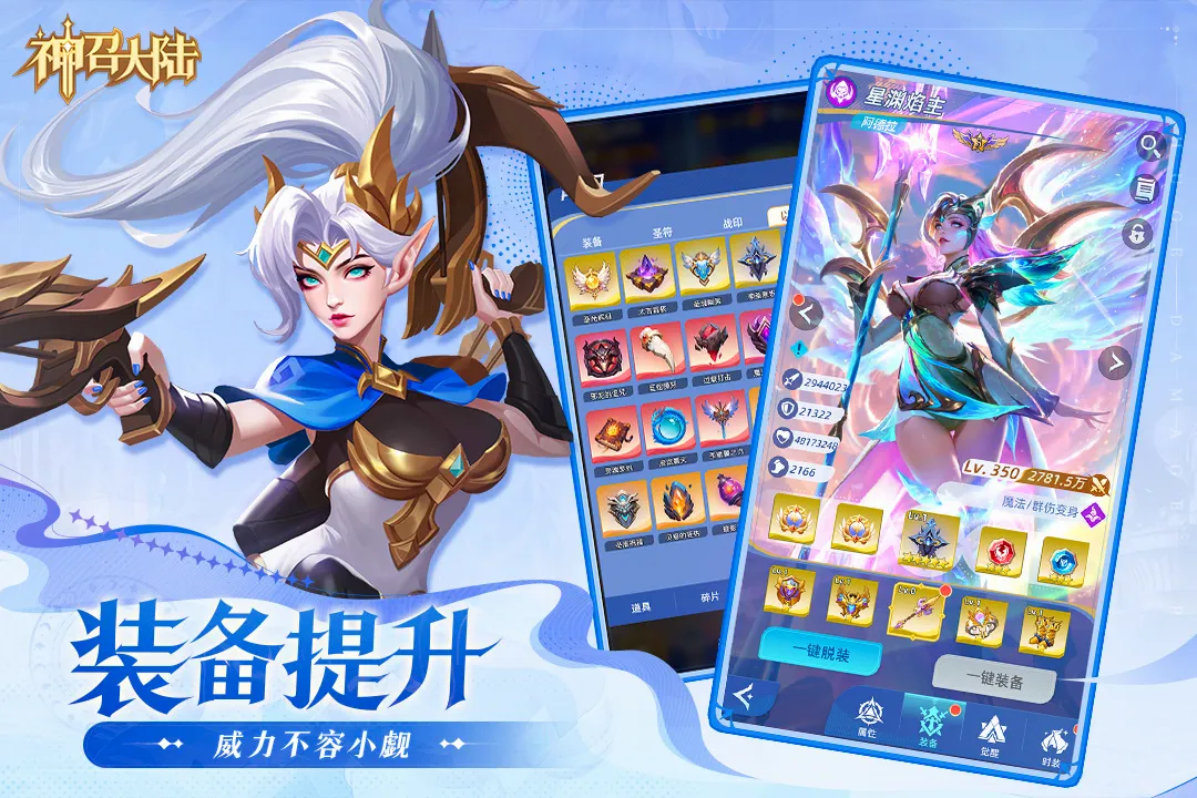���ٴ�½(ħ�ùһ�RPG����)v1.0.3 ��Ѱ�