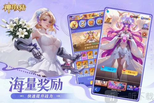 神召大陆(魔幻挂机RPG手游) 神召大陆(魔幻挂机RPG手游)