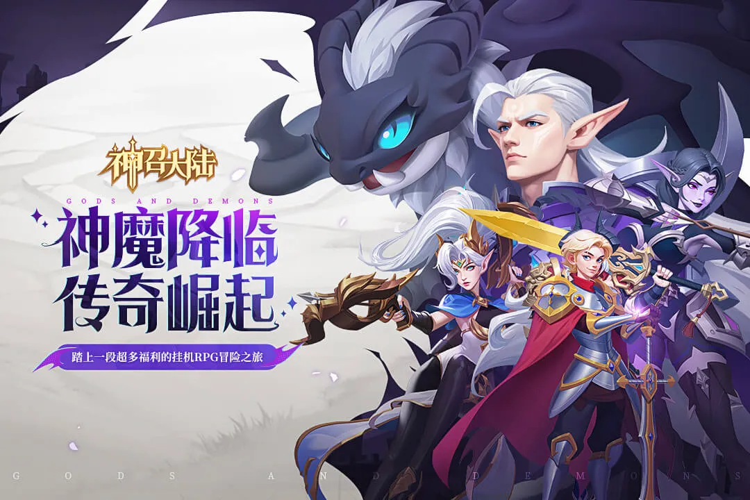 ���ٴ�½(ħ�ùһ�RPG����)v1.0.3 ��Ѱ�
