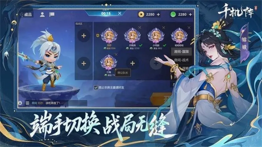 ǧ����2026�ٷ����°汾v2.2.0 ��׿��