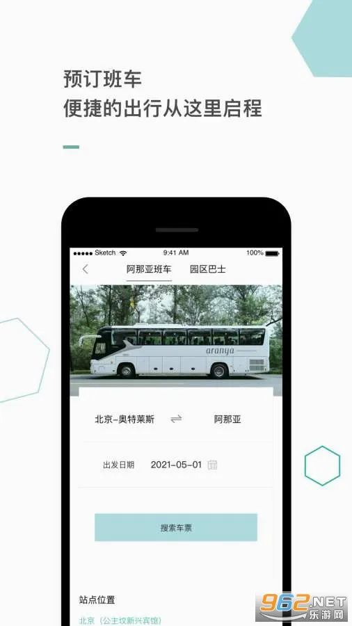 �����������ֻ���v4.2.7 ��׿��