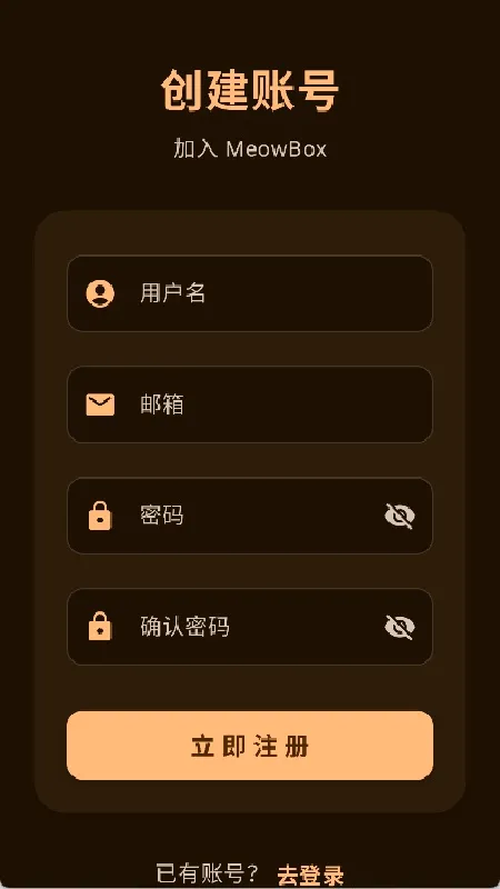 �������������ֻ���v1.20.2 ��׿��