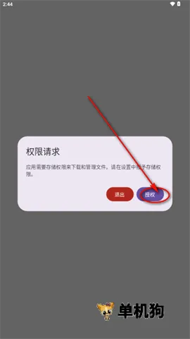 喵盒社区最新手机版 喵盒社区最新手机版