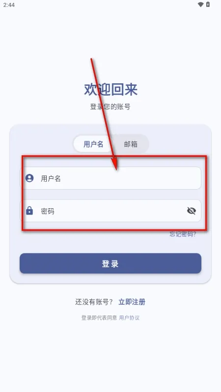 �������������ֻ���v1.20.2 ��׿��