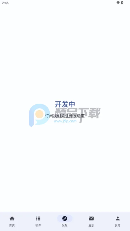�������������ֻ���v1.20.2 ��׿��