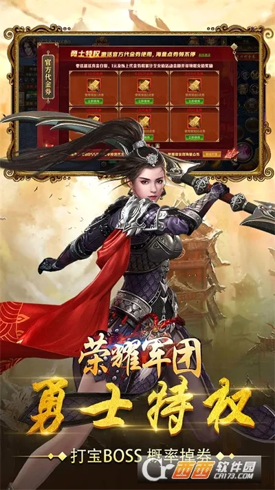 ��ҫ����2026���°汾v1.2.0.00010012 ��Ѱ�