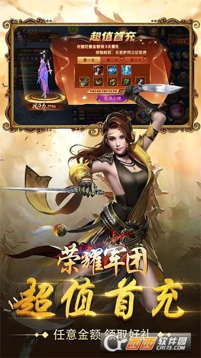 ��ҫ����2026���°汾v1.2.0.00010012 ��Ѱ�