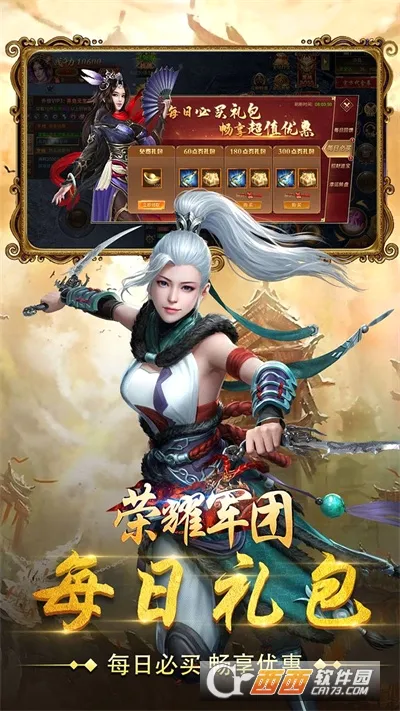 ��ҫ����2026���°汾v1.2.0.00010012 ��Ѱ�