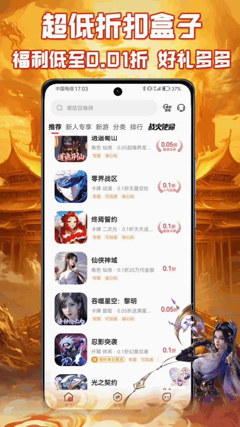 ����Ϸ����2026�ٷ����°汾v1.0.1 �ٷ�����