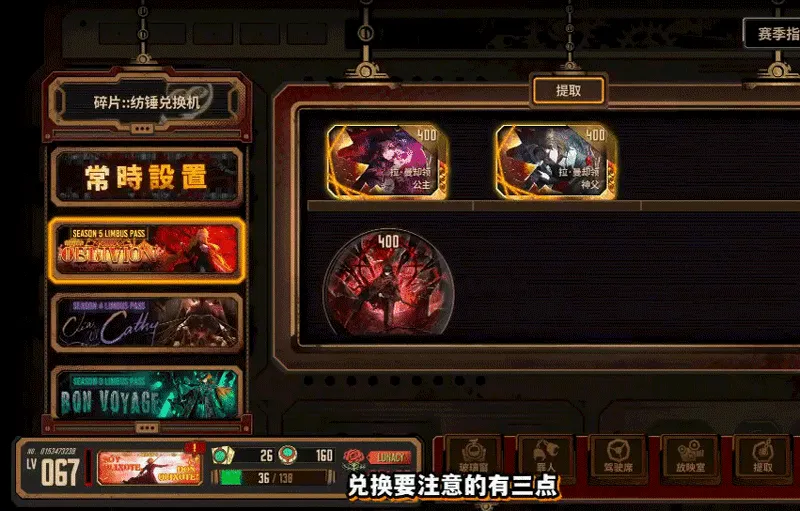 边狱巴士(回合制角色扮演游戏) 边狱巴士(回合制角色扮演游戏)