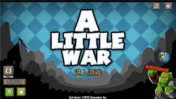 小小群英传(Q版策略战争游戏) 小小群英传(Q版策略战争游戏)