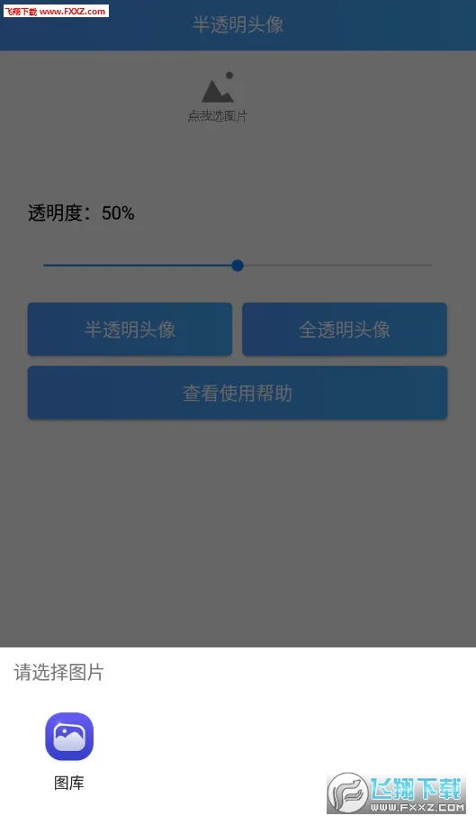 ͸��ͷ������(ͷ����������)v3.3 ��Ѱ�