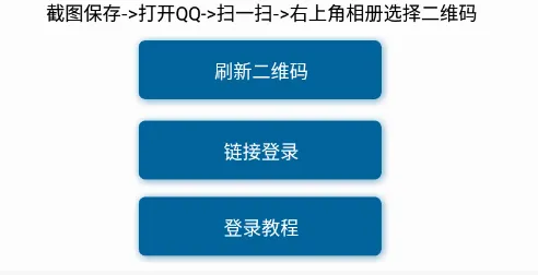 透明头像助手(头像制作工具) 透明头像助手(头像制作工具)