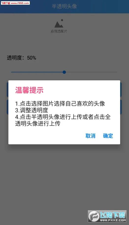 ͸��ͷ������(ͷ����������)v3.3 ��Ѱ�
