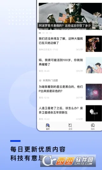 ���ǰ�׿���ֻ���v2.0.21 ��׿��