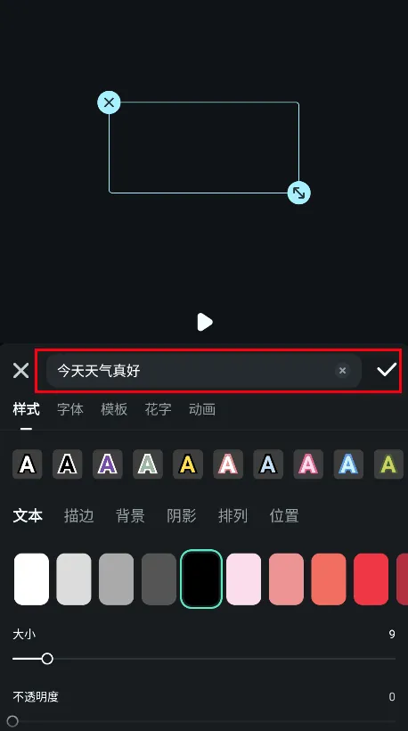 Filmora最新手机版 Filmora最新手机版