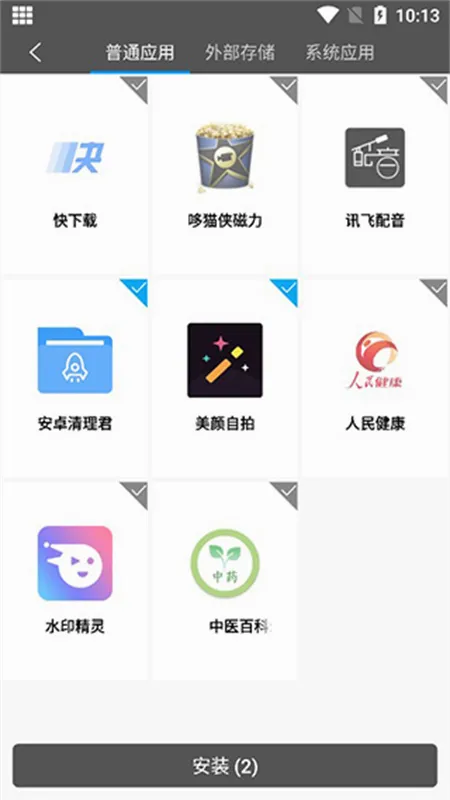 西瓜助手(虚拟定位工具) 西瓜助手(虚拟定位工具)