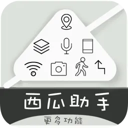 ��������(���ⶨλ����)v9.9.9 �ֻ���