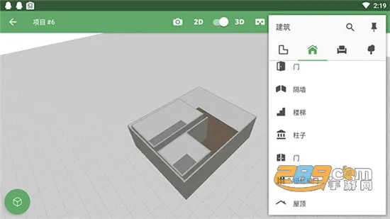 Planner 5D(�����������)