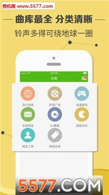 ������������ֻ���v4.0.00.239 �ֻ���