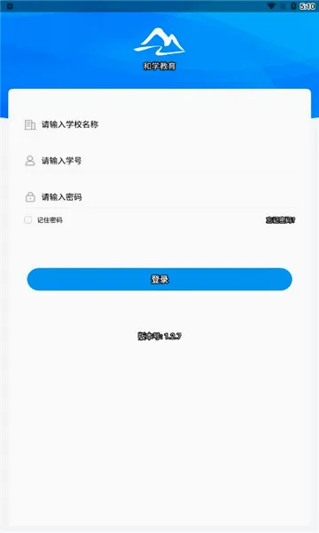 ��ѧ���������ֻ���v1.3.7 �ֻ���