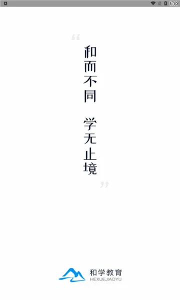 ��ѧ���������ֻ���v1.3.7 �ֻ���