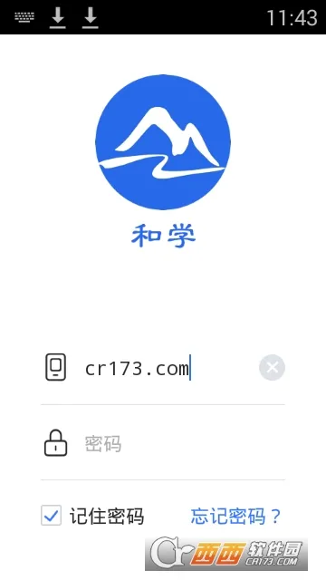 和学在线最新手机版 和学在线最新手机版