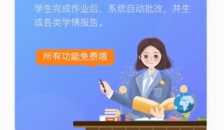 慧话宝(少儿英语学习) 慧话宝(少儿英语学习)