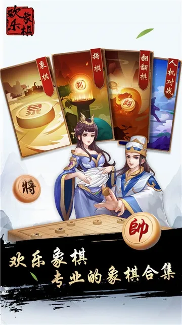 ��������(�����ս��Ϸ)v1.7.6 ��׿��
