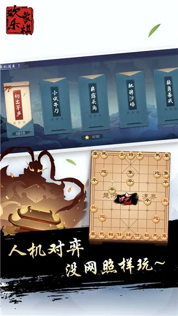 ��������(�����ս��Ϸ)v1.7.6 ��׿��