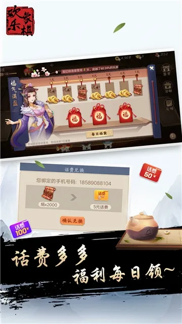 ��������(�����ս��Ϸ)v1.7.6 ��׿��