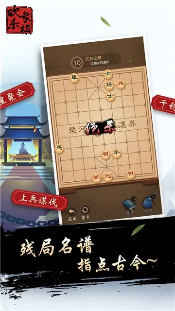 ��������(�����ս��Ϸ)v1.7.6 ��׿��