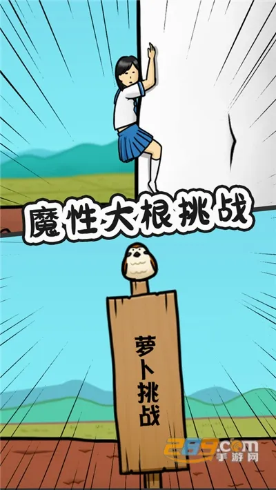 ����Ů�����ܲ�(����Ů����Ϸ)