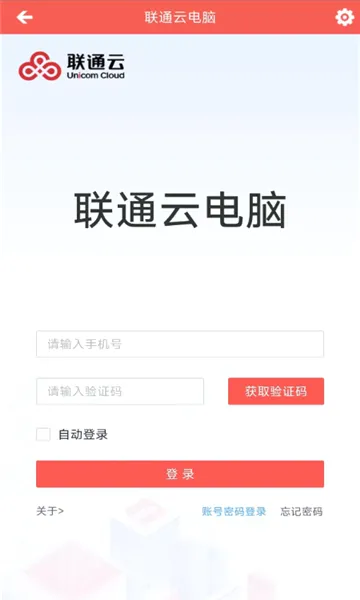 ��ͨ�Ƶ��԰�׿���ֻ���v3.25.10_20250305 ��Ѱ�