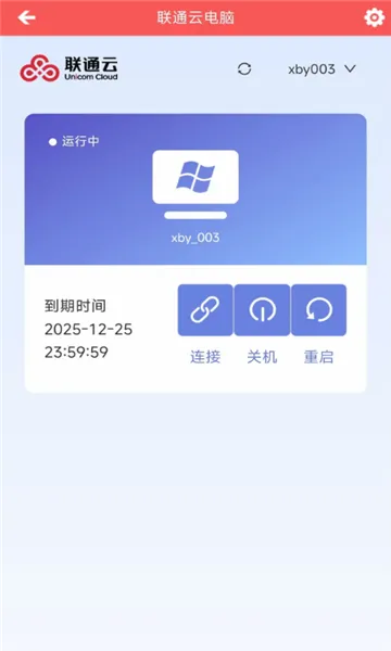 ��ͨ�Ƶ��԰�׿���ֻ���v3.25.10_20250305 ��Ѱ�