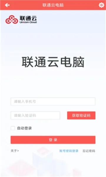 ��ͨ�Ƶ��԰�׿���ֻ���v3.25.10_20250305 ��Ѱ�
