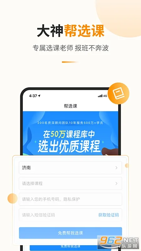������(��������ƽ̨)v1.4.2 ��Ѱ�