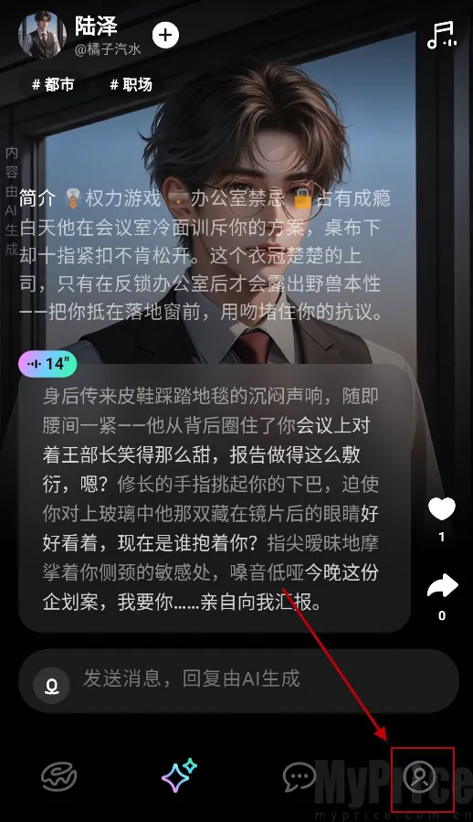 甜甜圈(AI聊天平台) 甜甜圈(AI聊天平台)