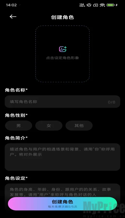 甜甜圈(AI聊天平台) 甜甜圈(AI聊天平台)