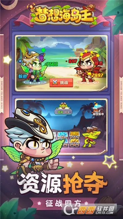 ���뺣����(����ð����Ϸ)v1.0.1 �ֻ���