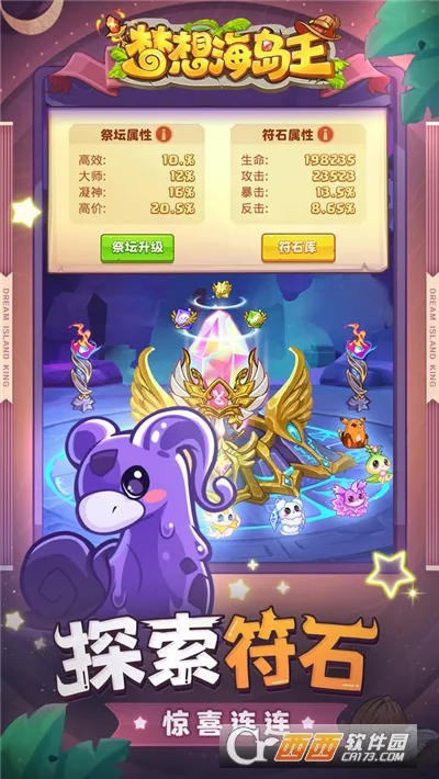���뺣����(����ð����Ϸ)v1.0.1 �ֻ���