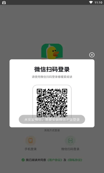 ��ů���Ķ������ֻ���v1.12.1 �ֻ���