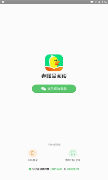 ��ů���Ķ������ֻ���v1.12.1 �ֻ���